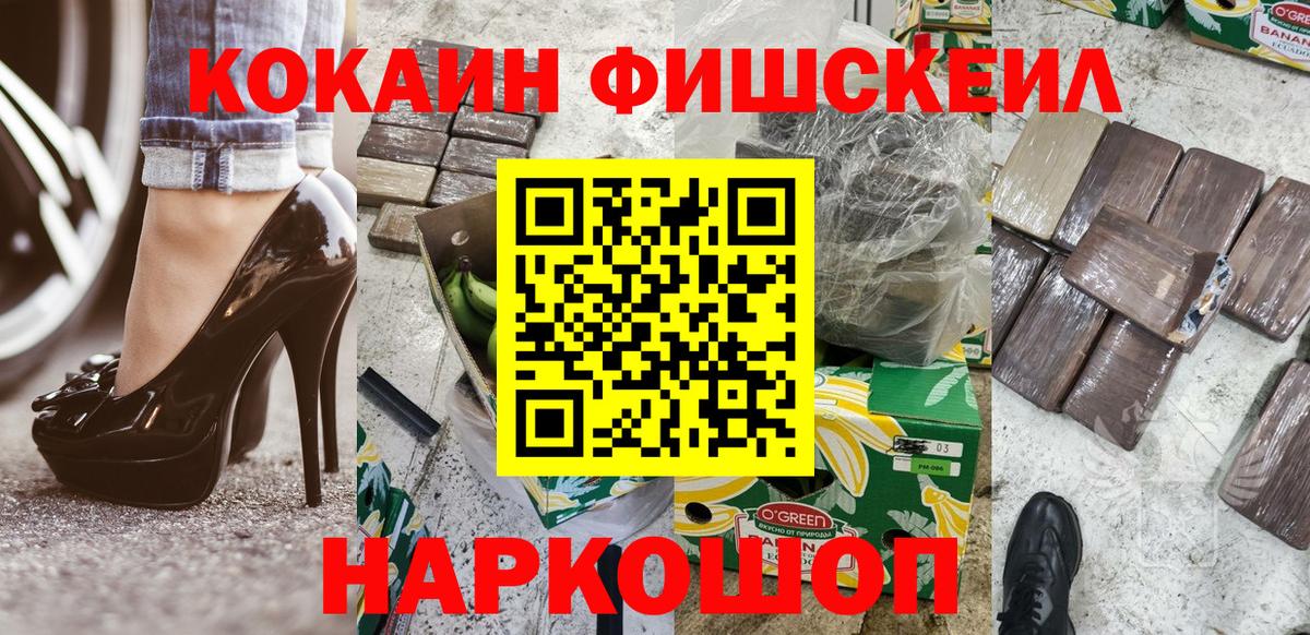COCAIN 97% Тобольск