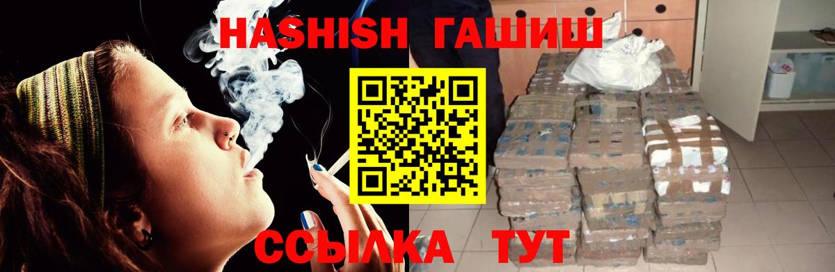 Амфетамин Тобольск