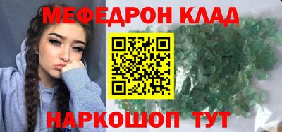 соль ск Нарткала