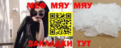 ешки Нальчик