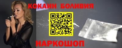 ешки Нальчик