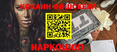 соль ск Нарткала
