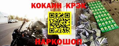 мефедрон Наро-Фоминск