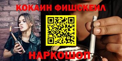 соль ск Нарткала