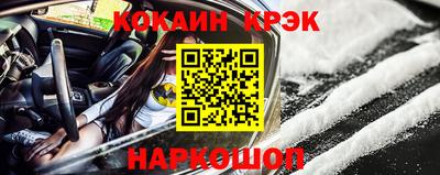 ешки Нальчик