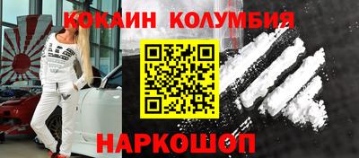 спиды Можайск