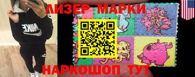 мефедрон Наро-Фоминск