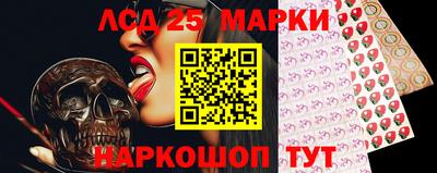 соль ск Нарткала