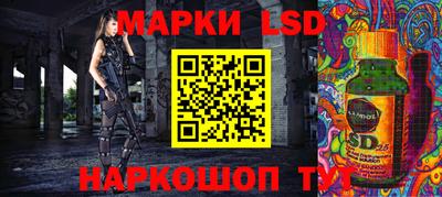 мефедрон Наро-Фоминск