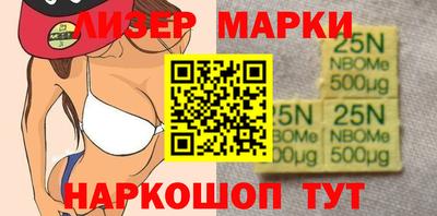мефедрон Наро-Фоминск