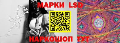 соль ск Нарткала