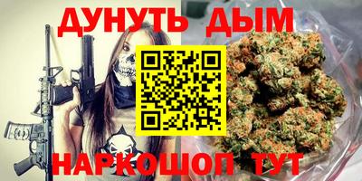 мефедрон Наро-Фоминск