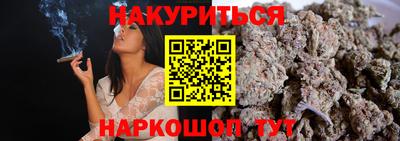 мефедрон Наро-Фоминск