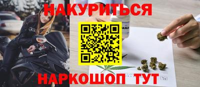 мефедрон Наро-Фоминск