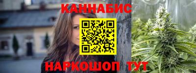мефедрон Наро-Фоминск