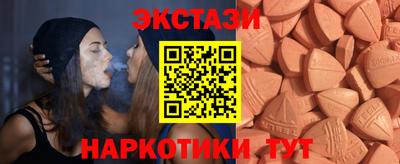 ешки Нальчик