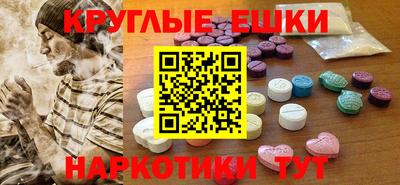 мефедрон Наро-Фоминск