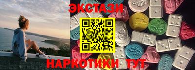 ешки Нальчик