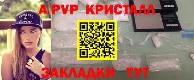 ешки Нальчик