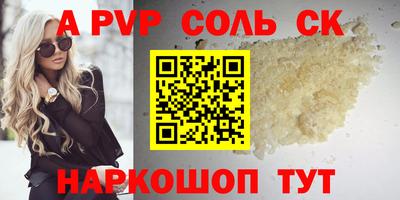 мефедрон Наро-Фоминск