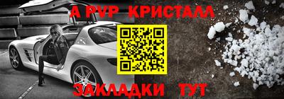 соль ск Нарткала