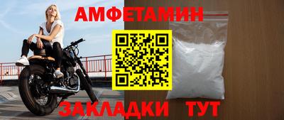 соль ск Нарткала