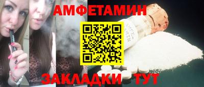 ешки Нальчик