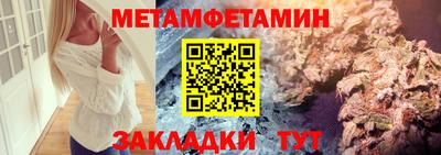 мефедрон Наро-Фоминск