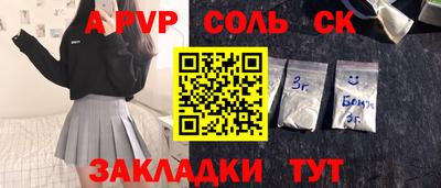 мефедрон Наро-Фоминск