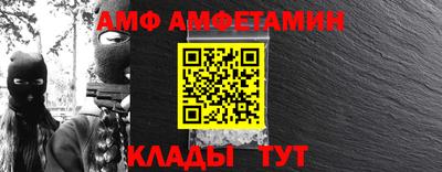 мефедрон Наро-Фоминск
