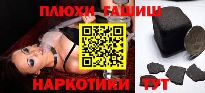 ешки Нальчик