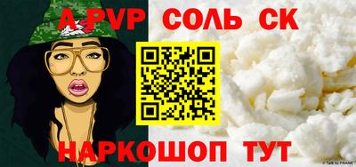 ешки Нальчик