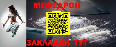 ешки Нальчик