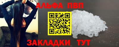 мефедрон Наро-Фоминск