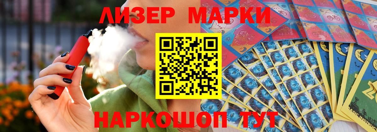 LSD-25 экстази кислота  ЛСД экстази кислота  Тобольск  Вход с VPN 