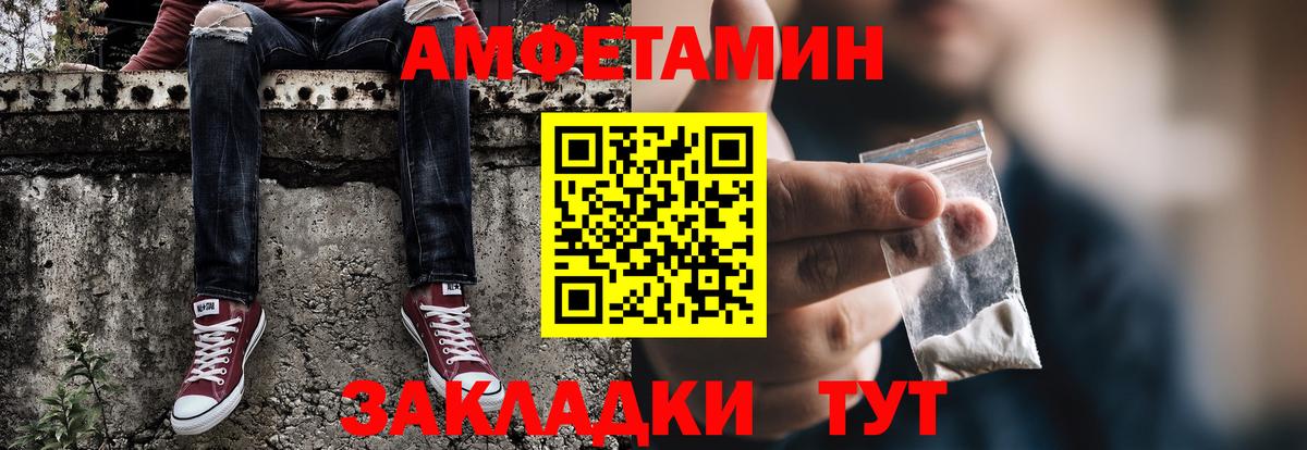 Первитин  Вход с VPN  Тобольск  Первитин пудра 