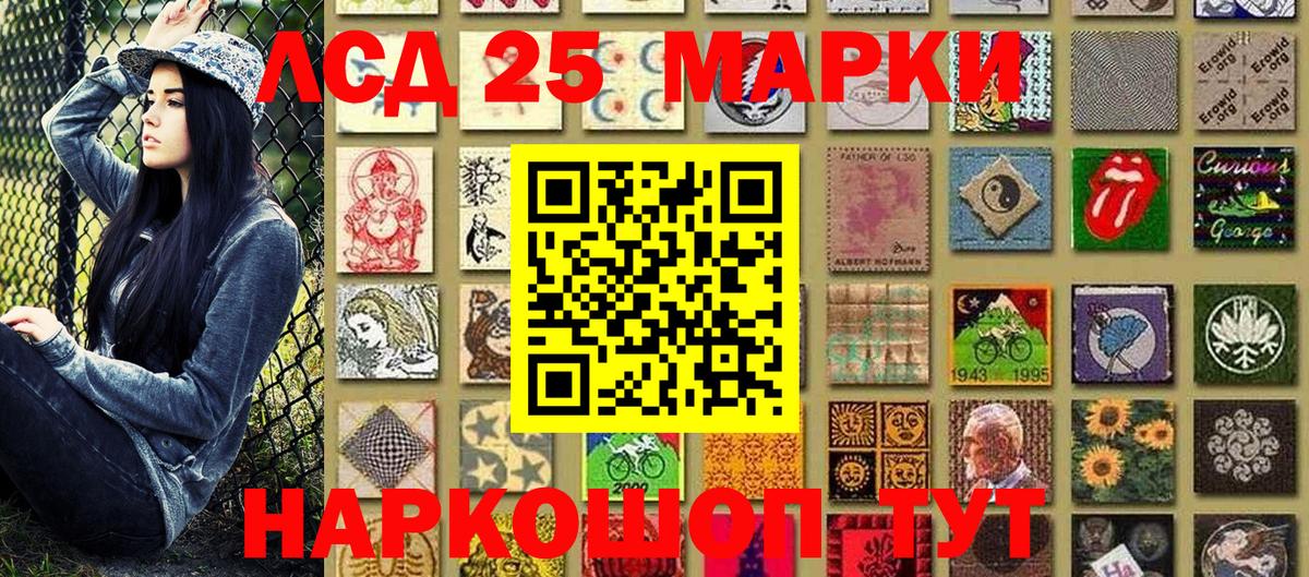 Марки 25I-NBOMe 1,8мг  Вход с VPN  Тобольск  Марки 25I-NBOMe 1,8мг 