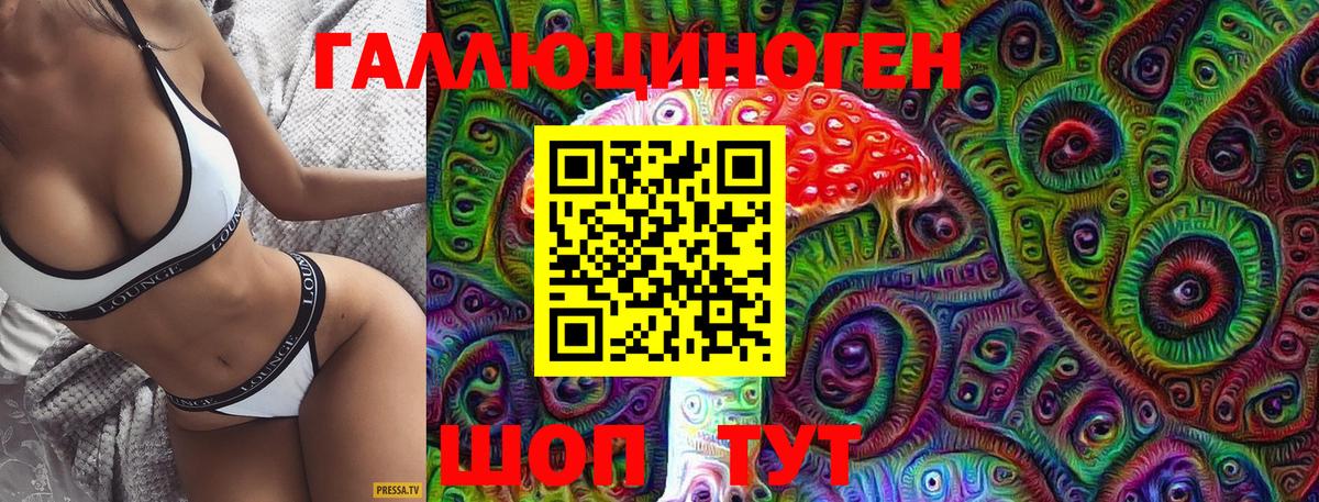 магазин  наркотиков  Вход с VPN  Тобольск  Псилоцибиновые грибы Magic Shrooms 