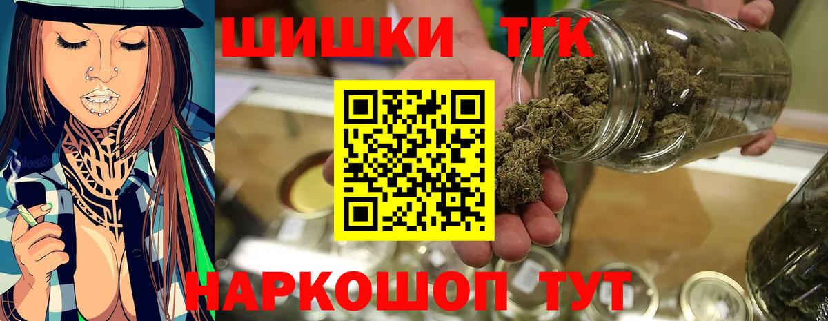 Каннабис гибрид  Вход с VPN  Конопля LSD WEED  Тобольск 