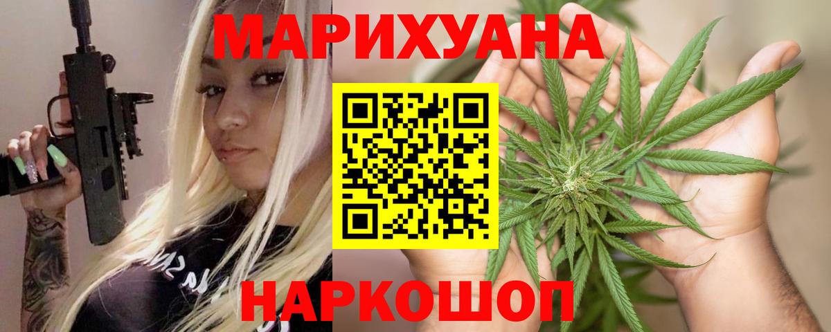 ГАШ  Меф  Вход с VPN  Тобольск  ЭКСТАЗИ  Конопля  Меф МЯУ МЯУ кристаллы  ГАШИШ  Канабис  Лсд 25  МДМА  АМФЕТАМИН кристаллы 